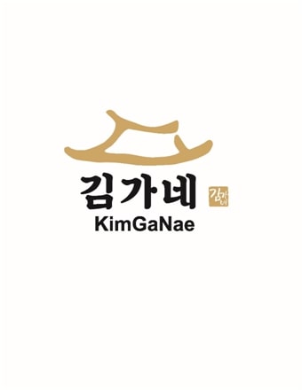 Kimganae Kimganae